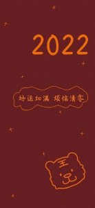 换上这组壁纸,心想事成,一夜暴富