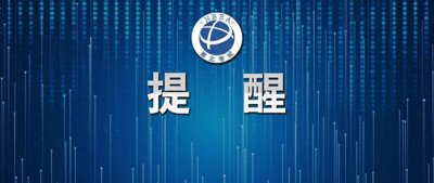 教资考试重要提醒