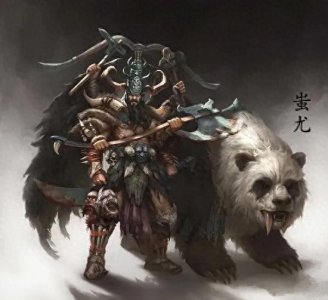 上古时期百兽畏惧的蚩尤坐骑食铁兽,为什么现在变得这么温顺?