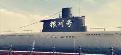 银川舰—— 一艘老去的驱逐舰