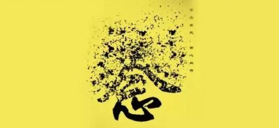 知否,知否!年关将近,小心中招这5类“街头骗局”!