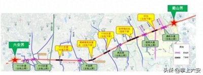 合肥⇋六安,更快!