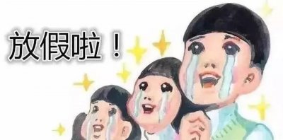 江阴市教育局最新发布