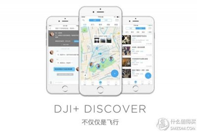 升级社交属性:DJI 大疆 发布无人机用户服务平台DJI+Discover