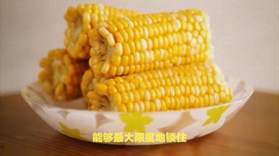 水果玉米怎么吃