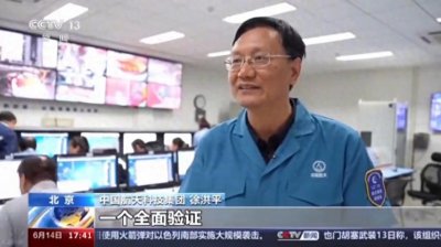 长征十号运载火箭瞄准2030年前,实现中国人载人登月!