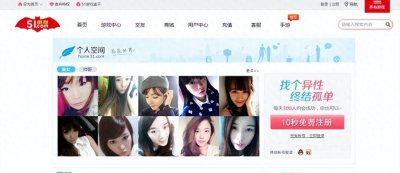 51彩虹网,80、90后青春的回忆