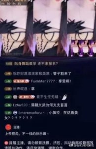 陕西榆林女主播涉毁三观事件丑闻曝光:私发淫秽视频引发舆论谴责