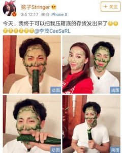 李茂弦子花式秀恩爱,网友:说好的偶像包袱呢!