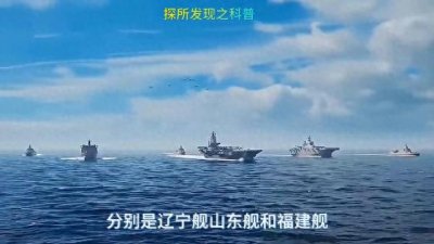 我国现拥有三艘航母,国防力量越来越强大了