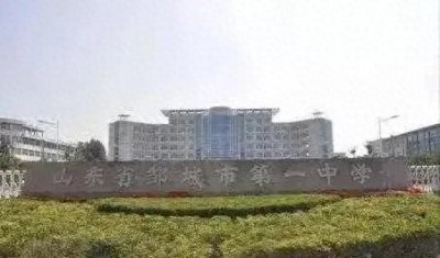 2021年济宁市中考资讯:邹城市第一中学——廉颇老矣,尚能饭否