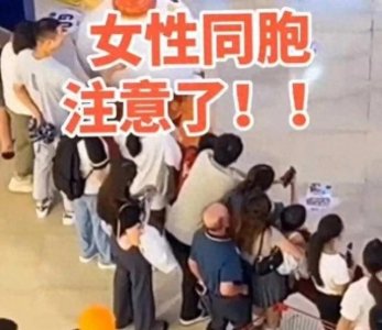 广东57岁男子商场猥亵抱着孩子的女子!网友:没收作案工具!