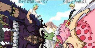 海贼王:路飞海上五皇,草帽大船团正式成立