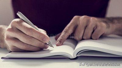 尿毒症不是“沉默杀手”,6个早期症状需警惕