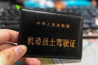 驾驶证C1与C2的区别详解