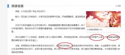 王者荣耀:公孙离真正的CP,不是裴擒虎,而是这一位