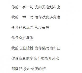 en的嚣张原唱是谁