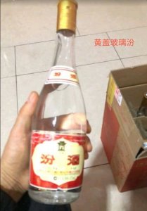 汾酒哪款性价比最好喝?汾酒哪款性价比最好的