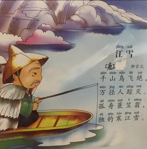 心灵的慰藉:在古诗词中寻找孤独的共鸣,看看你知道几首?