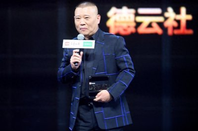 德云科普第九期:那些年,德云社郭德纲拍过的电影,你喜欢哪一部