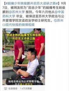 易烊千玺主演电影《小小的我》入围东京电影节主竞赛,韩综《大逃脱5》即将回