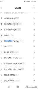 wifi怎么改密码在手机上(在手机上怎么改wifi密码教程)