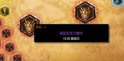 刀锋之影天赋(刀锋之影天赋升级顺序)