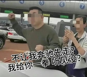 大结局! 奔驰加塞砸车后续:嚣张男被行拘10天 要在拘留所过除夕了