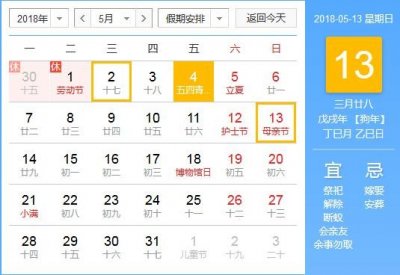 2018母亲节时间:今年几月几日周几哪一天是母亲节