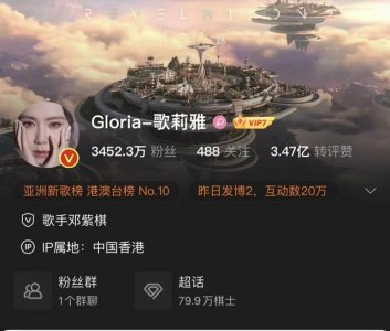 邓紫棋改名后发声(邓紫棋微博改名)