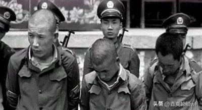 震撼回顾:1983年严打行动:国家强硬手段下的社会清理过程