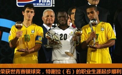 从世青赛银球到乌超集锦 我来告诉你特谢拉有多强