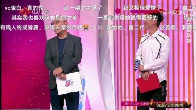 非诚勿扰:女嘉宾给男嘉宾打五星好评,不料男嘉宾专程为她而来