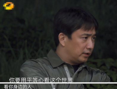 张艺兴自曝因忙碌不敢恋爱,黄磊当面驳斥:从未平等审视情感关系