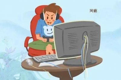 孩子沉迷网络怎么办(孩子沉迷网络怎么办)