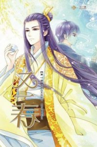 上将的独宠小妖精(上将的宠婚计划全文免费阅读)