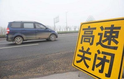 唐山高速封闭查询系统6月15日上线试运行!市民可实时查询高速开关情况!