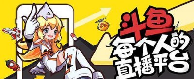 斗鱼英雄联盟版块迎来实力大神老头必诚,国服第一寡妇了解一下!