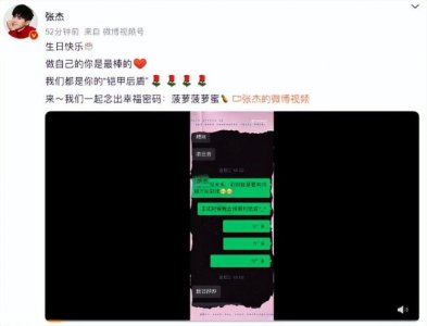 张杰喊谢娜乖乖!结婚12年真夫妻才是最好嗑得!