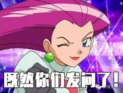 乌鲁木齐站那些事儿,你造吗?