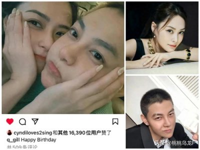 阿娇深夜晒与“女版陈冠希”亲密贴脸照,这么多年还是喜欢这款