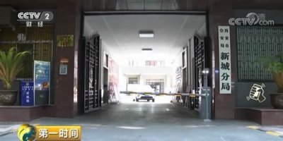 联合国总部将搬到西安?花两万块钱就能去上班?如此骗局,已有70人被骗