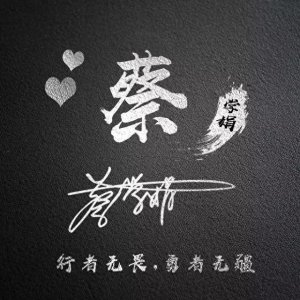 100张百家姓氏头像|3D特效,立体大气,商务人士专属