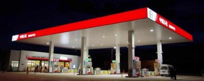 中国石化加油卡怎么办理,石化加油卡全国通用吗