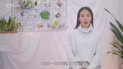 第一颗原子爆炸是哪年中国造的 第一颗原子爆炸是哪年中国成立