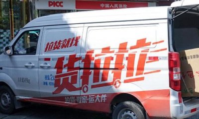 货拉拉跳车事件来龙去脉详情介绍 涉事司机妻子发声喊冤