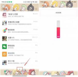 微信怎么换主题背景(怎么修改微信背景主题)