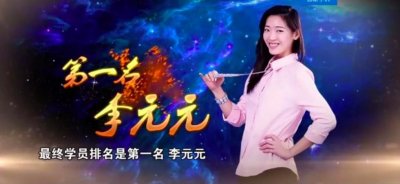 女儿李元元与黑人男朋友分手,李立群直言妙哉,网友也欢欣雀跃