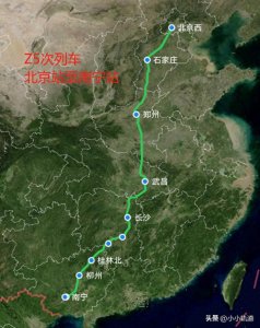 北京至南宁直达特快 ,全列均为卧铺,Z5次列车耗时22小时39分钟
