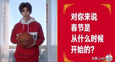 知名度最高的NBA形象大使已经找到了,就是他!蔡徐坤